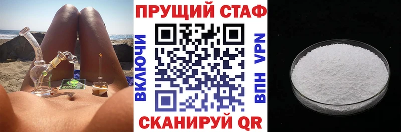 Сколько стоит Жирновск Alpha-PVP  Меф  Гашиш  Кокаин 