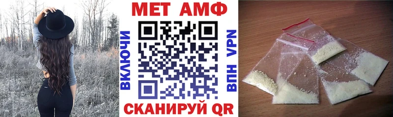 цены   Жирновск  Amphetamine VHQ 