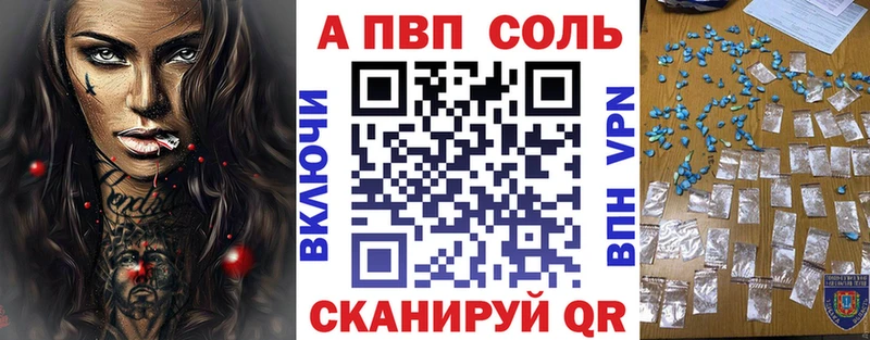 mega зеркало Жирновск A PVP крисы CK