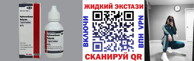 БУТИРАТ GHB  сколько стоит  Жирновск 