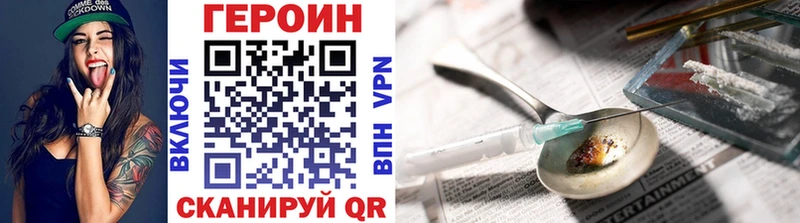 цены   Жирновск  mega tor  ГЕРОИН VHQ 