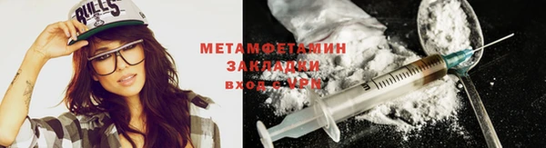 марки nbome Верхнеуральск