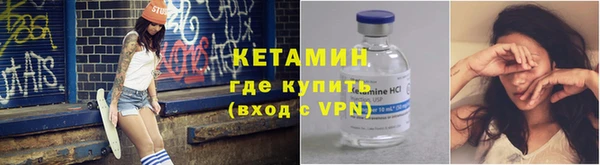 молекула духа Верхний Тагил