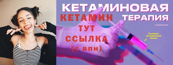 круглые Богородск