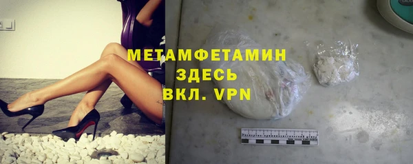 круглые Рославль