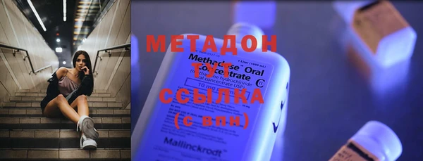 мефедрон мука Богородицк
