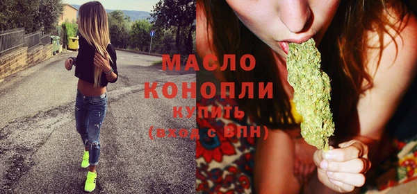 мефедрон мука Богородицк