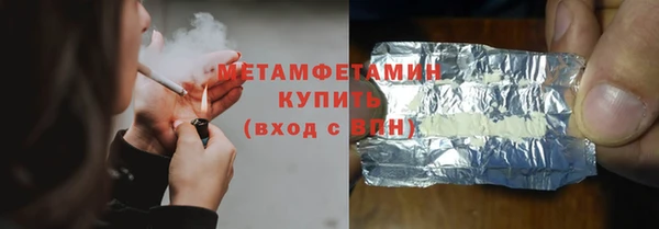 молекула духа Верхний Тагил
