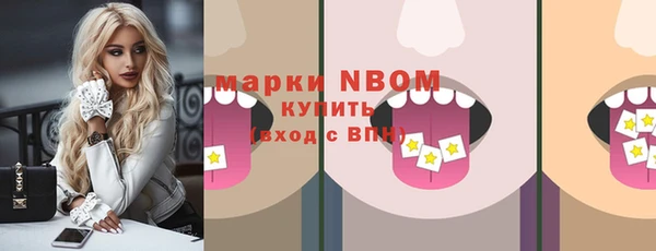 марки lsd Ростов