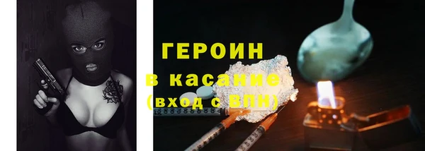 сатива Россошь