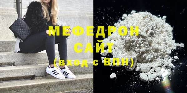 молекула духа Верхний Тагил
