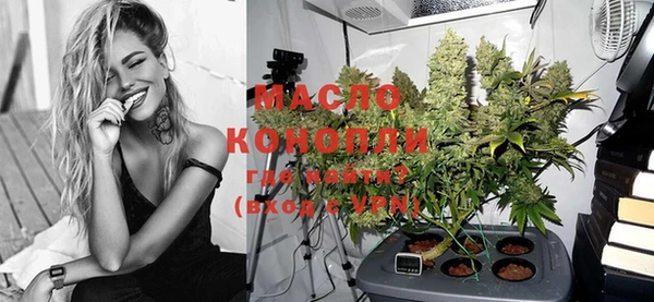 мефедрон мука Богородицк