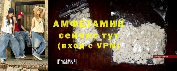 мефедрон мука Богородицк
