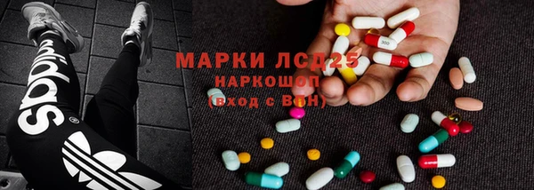 круглые Рославль