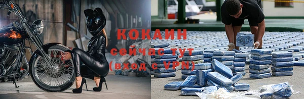 круглые Богородск