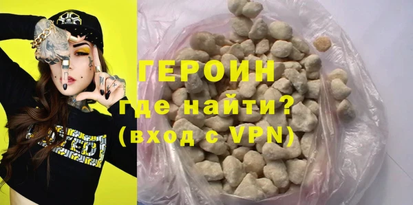 гашиш Верея