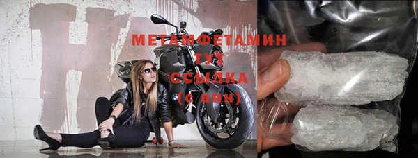 молекула духа Верхний Тагил