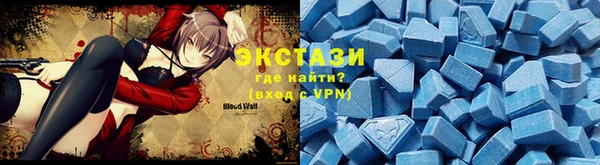 молекула духа Верхний Тагил