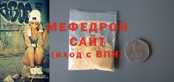 молекула духа Верхний Тагил