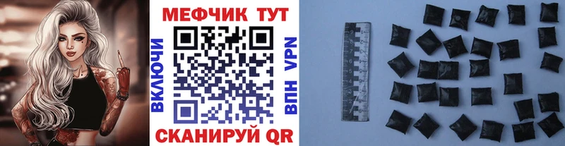 наркота Жирновск Меф 4 MMC