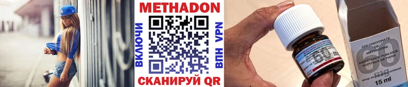 закладки Жирновск МЕТАДОН белоснежный