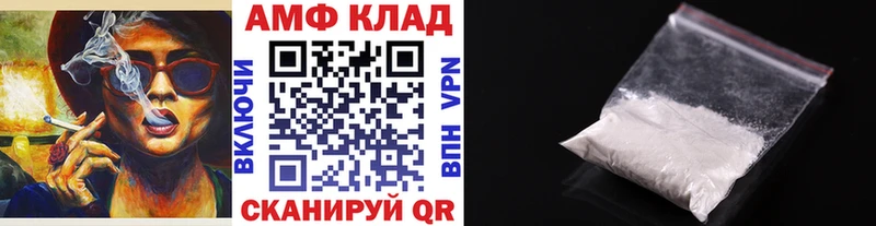 Метамфетамин Декстрометамфетамин 99.9%  цена   мега зеркало  Жирновск 